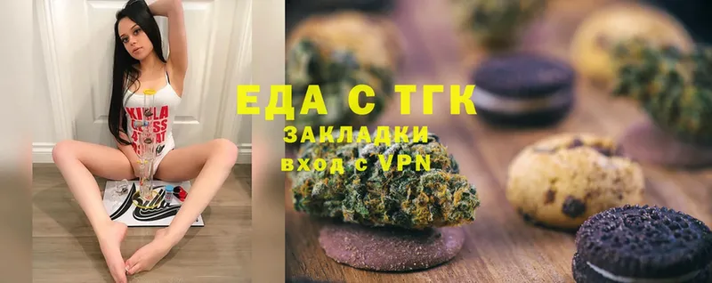 Cannafood марихуана  Агрыз 