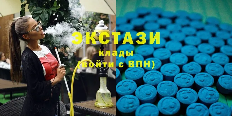 Ecstasy 300 mg  кракен ТОР  Агрыз 