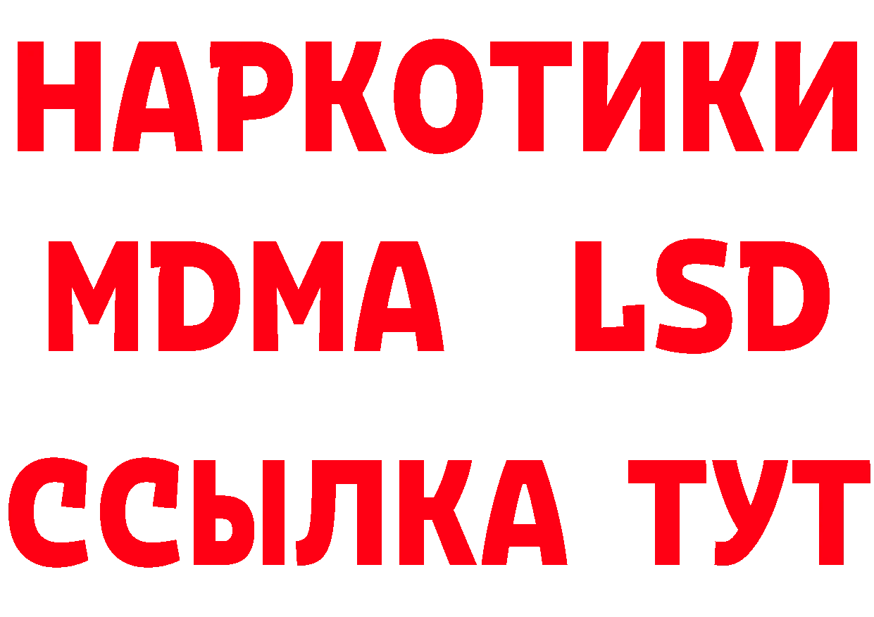 БУТИРАТ оксана зеркало дарк нет гидра Агрыз