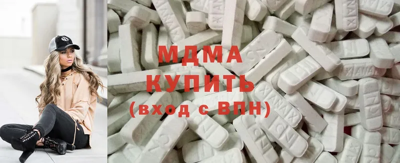 купить  сайты  Агрыз  МДМА Molly 